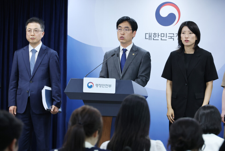 닻 올린 ‘한국형 FBI’…중수청 정...