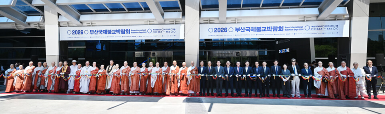 ‘색즉시O O즉시색’…불교를 놀이처럼...