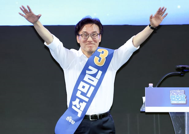 與 전대, 제주·인천 경선에서 김민석...