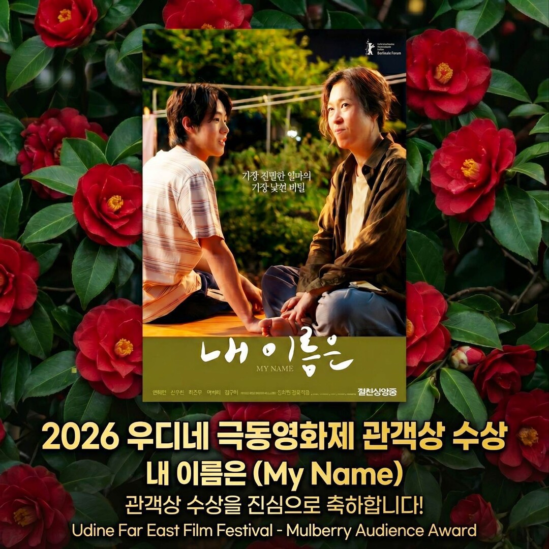 영화 