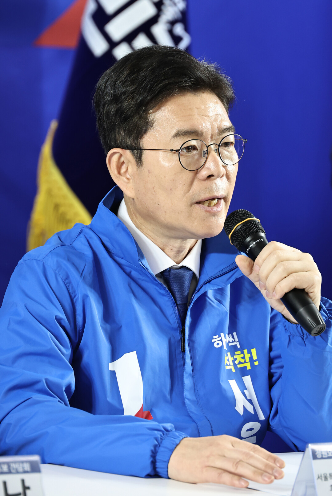 정원오 후보, 시·구의원 출마후보와 ...