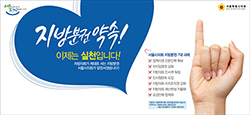 서울시의회